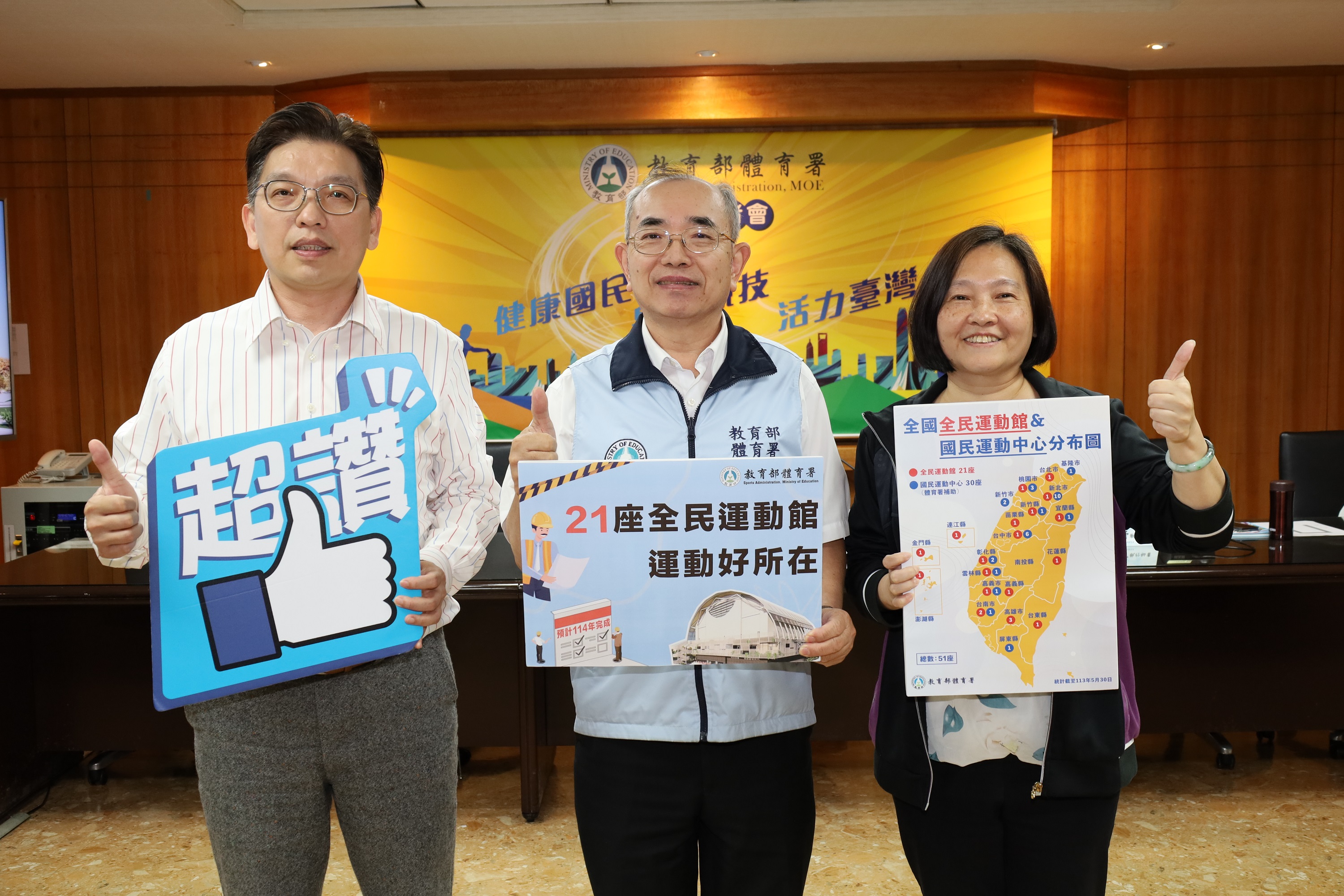 (圖)In response to the needs of local people, each county and city governments plan characteristic sports facilities in constructin design of civic sports centers.